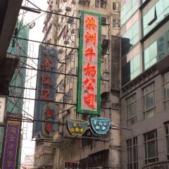 澳洲牛奶公司張用戶圖片