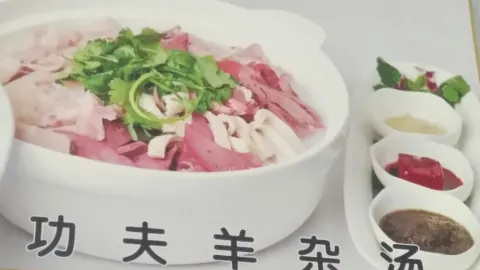 LAO SHAN LA ZHI ROU FAN DIAN in Guyuan County
