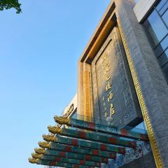 ZhUANGYUANLOU RESTAURANT User Photo