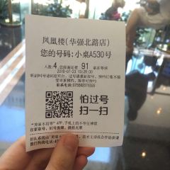 Phoenix House User Photo