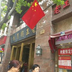 Lao Zheng Xing User Photo