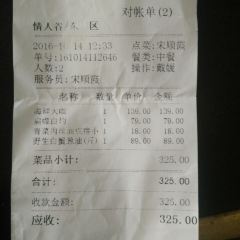 Gaojiazhuang (shenjiamen) User Photo