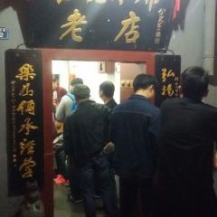 Guanji Shuixi User Photo