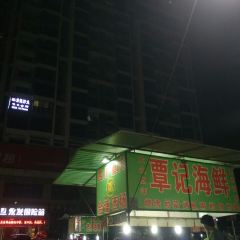 QIN JI User Photo