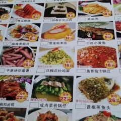 MOMENT hujingyidali Restaurant (jiefanglu) User Photo