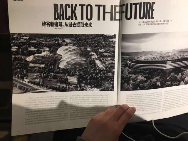 科利烏爾鎮