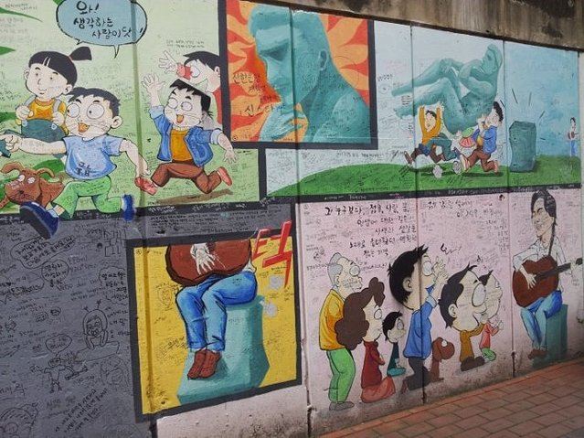 Kim Gwangseok Memorial Street