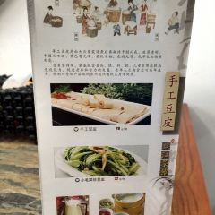 鎮江菜館張用戶圖片