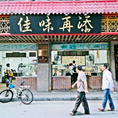 佳味再添小吃店張用戶圖片