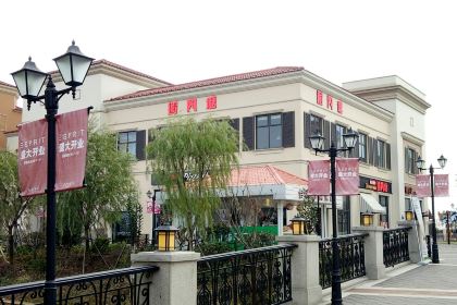 BI FENG TANG NA JING AO TE LAI SI DIAN