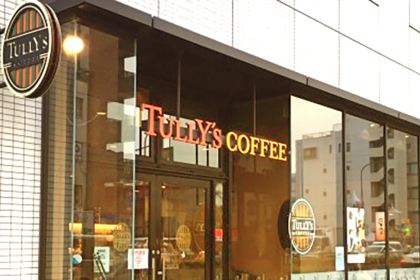 Tully's Coffee