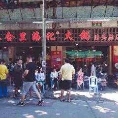 BAHELI HOTPOT User Photo