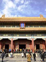 Hall of Great Harmony (Taihe Dian)