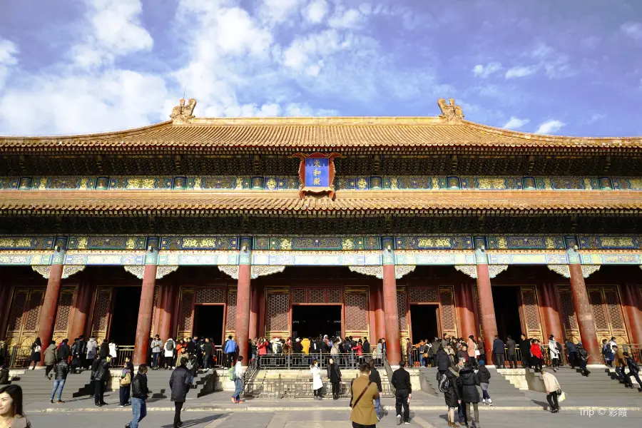 Hall of Great Harmony (Taihe Dian)
