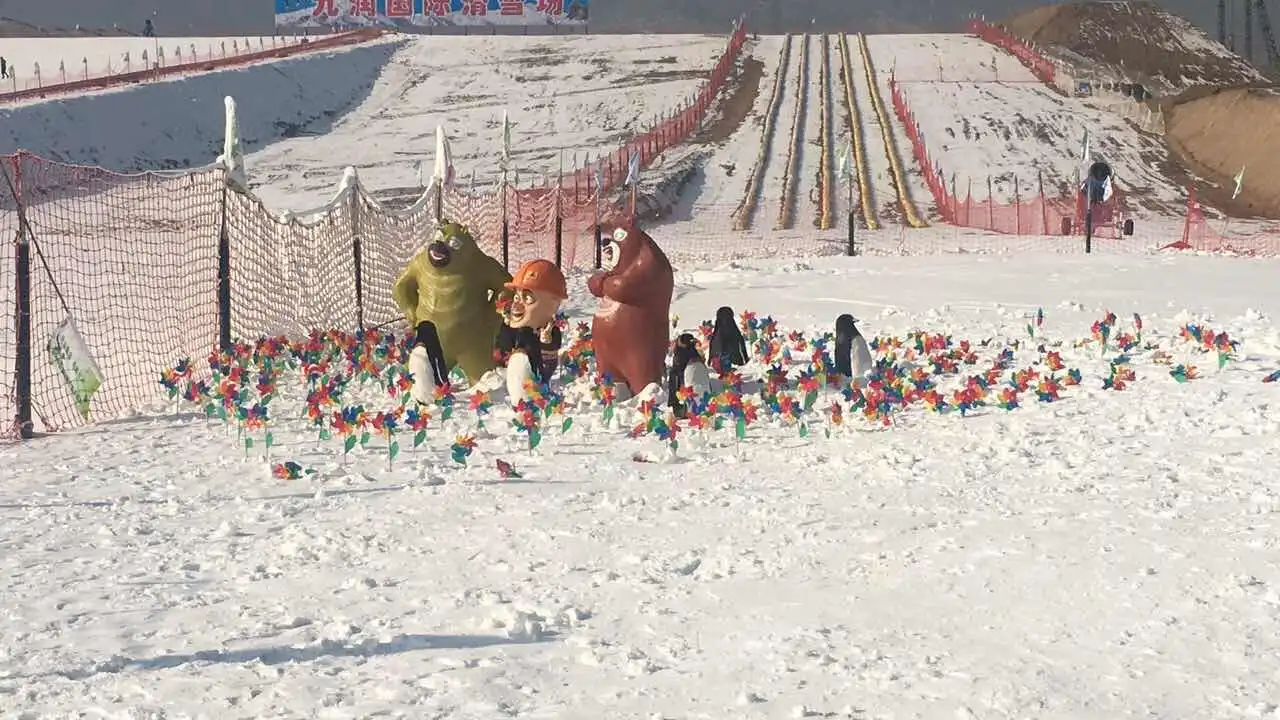 Hotels near Jiurunqi Xing Xue International Ski Field