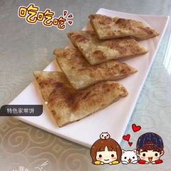 LAO DI FANG User Photo