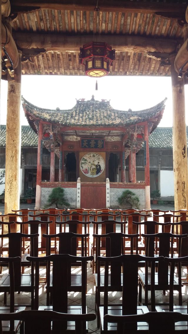 태극 별자리 마을