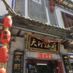 Royal Restaurant User Photo