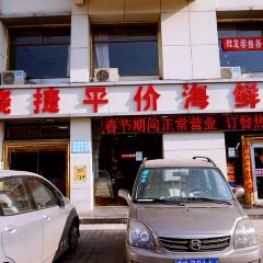 PIN XIAO JIE User Photo