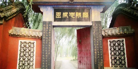 蘭陵王墓
