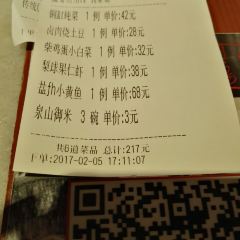 XIAO DIAO LI SHANG YOU AN MEN WANG FU JING DIAN 여행 사진