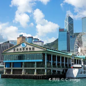香港海事博物館