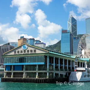 香港海事博物館
