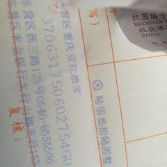 重庆豆花酒家(西三路店) User Photo