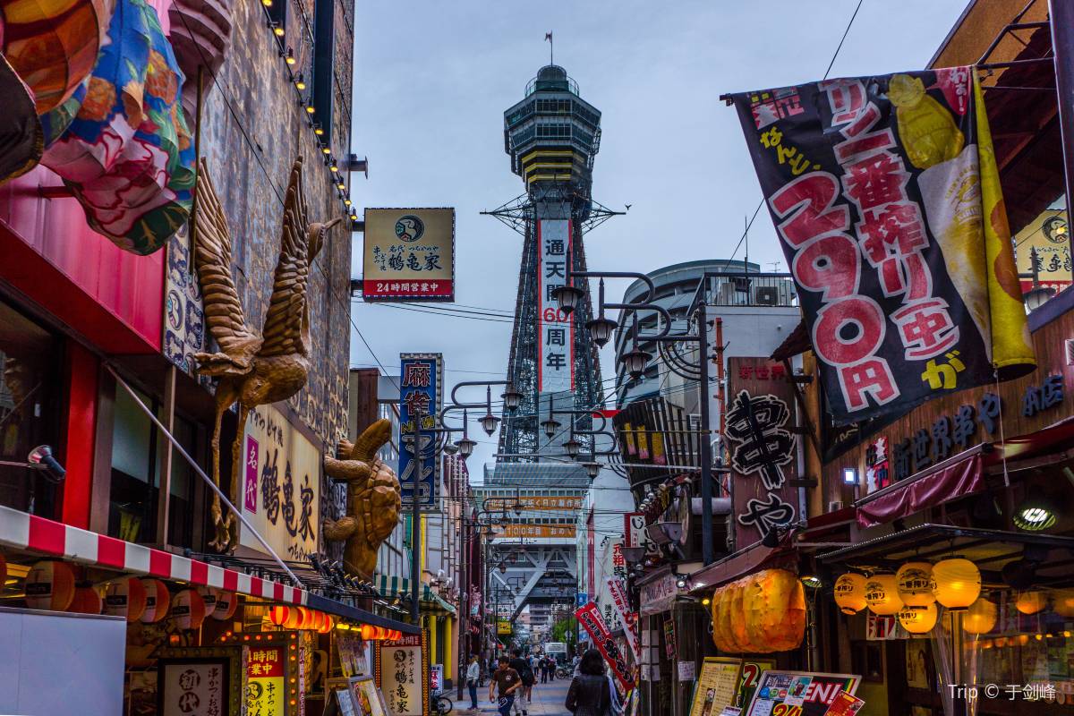 大阪環狀線 | 新今宮站 (Shin-Imamiya)