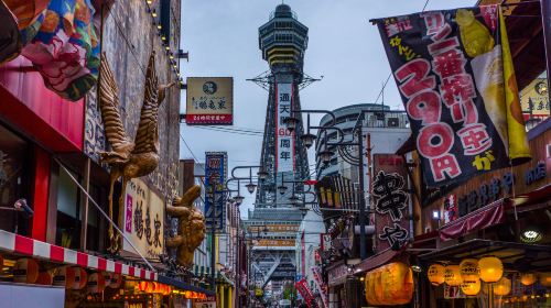 Tsutenkaku