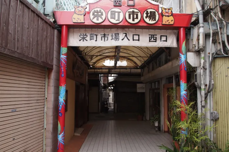 Sakaemachi Arcade