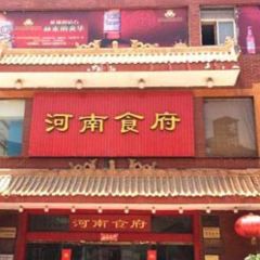 HENANSHIFU User Photo