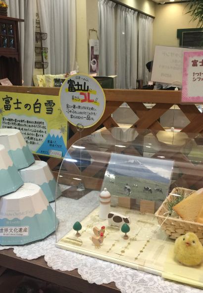 Kawaguchiko Cheese Cake Garden