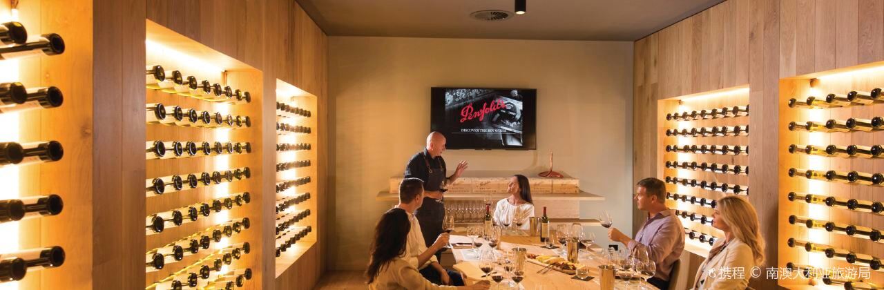 Penfolds Magill Estate Restaurant
