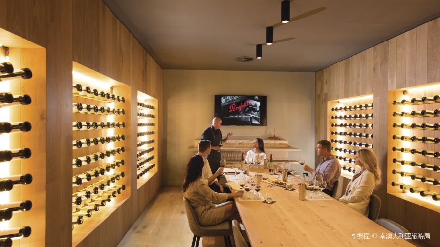 Penfolds Magill Estate Restaurant