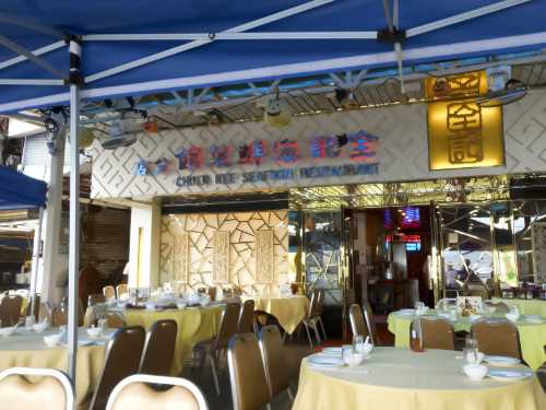 Chuen Kee Seafood Restaurant