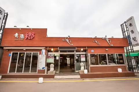 Hwaro Hyang