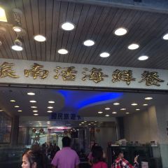 旅南活海鮮 User Photo