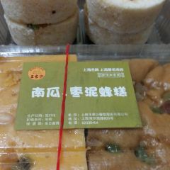 Wangjiasha Dim Sum (Nanjing West Road) User Photo