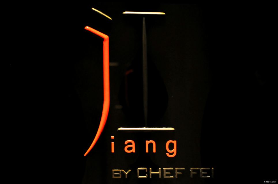 餐厅外观