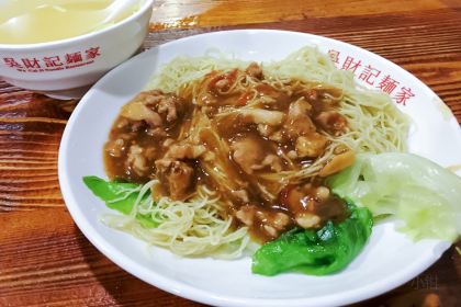Wu Cai Ji Noodle Restaurant