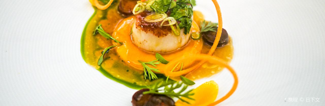 Hélène Darroze at The Connaught