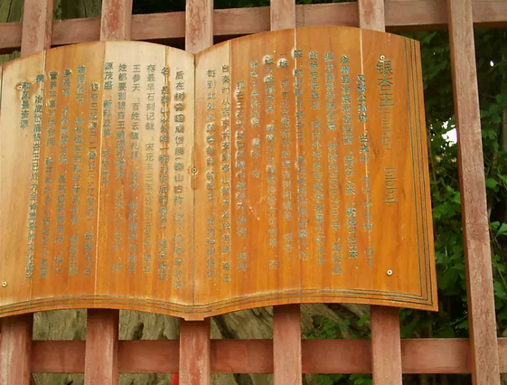 岱廟