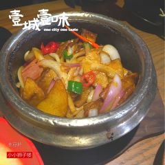 揚州獅子樓（東關街店）張用戶圖片