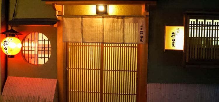 Sushi Gion Matsudaya