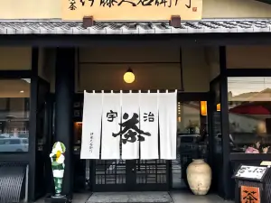 伊藤久右衞門（本店）