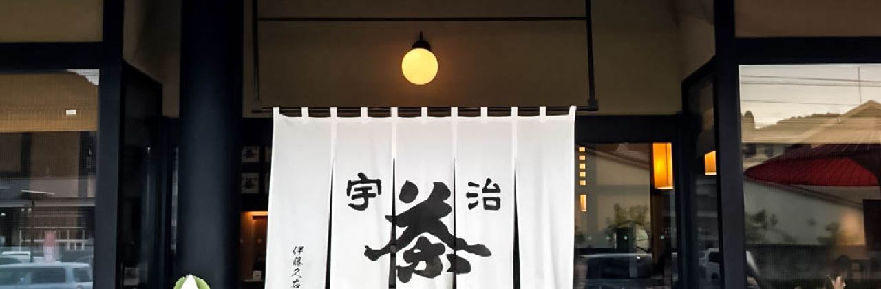 いとうきゅうえもん