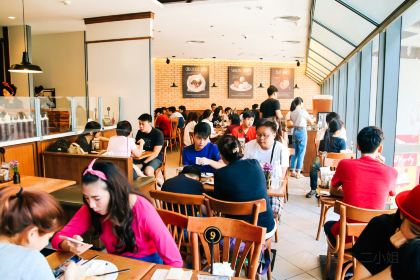 After You (Siam Paragon)