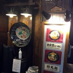 Mutekiya User Photo