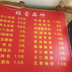 Laocaiji (erqiguangchang) User Photo